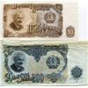 Image 2 : BULGARIA 50 & 200 LEV BANK NOTES, BEAUTIFUL ENGRAVING