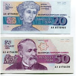 BULGARIA 20 & 50 LEV BANK CURRENCY