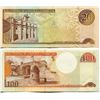 Image 2 : DOMINICAN REPUBLIC 20 & 100 PESO BANK NOTES