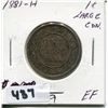 Image 1 : 1881 CNDN LARGE PENNY