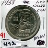 Image 1 : 1958 CNDN SILVER DOLLAR