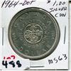 Image 1 : 1964 CNDN SILVER DOLLAR CHARLOTETOWN PEI 1864 CONFERENCE DOT