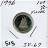 Image 1 : 1996 CNDN DIME
