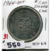 Image 1 : 1964 CNDN SILVER DOLLAR CHARLOTTETOWN PEI 1864 CONFERENCE DOT