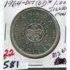 Image 1 : 1964 CNDN SILVER DOLLAR CHARLOTTETOWN PEI 1864 CONFERENCE DOT