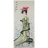 Image 1 : Lv Ji 20th Century Chinese Watercolor Scroll