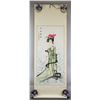 Image 2 : Lv Ji 20th Century Chinese Watercolor Scroll