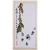 Image 1 : Wang Shichang Chinese Watercolor Scroll