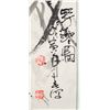 Image 2 : Chinese Watercolor Paper Rolls Signed by Artist