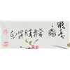 Image 5 : Chinese Watercolor Paper Rolls Signed by Artist