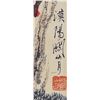 Image 6 : Guan Shanyue Chinese 1912-2000 Watercolor Scroll