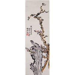 Lu Yanshao Chinese 1909-1993 Watercolor Scroll