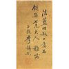 Image 3 : Li Xitong Chinese Watercolor Landscape Scroll