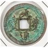 Image 1 : 1068-1085 Northern Song Yuanfeng Tongbao Cursive