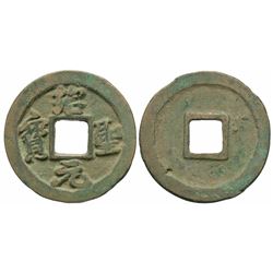 1086-1100 Northern Song Shaosheng Yuanbao H 16.311