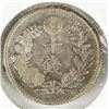 Image 1 : 1885 Meiji Japanese 10 Sen Silver Coin Y-23