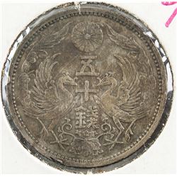 1923 Taisho Japanese 50 Sen Silver Coin Y-46