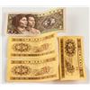 Image 1 : 1 1980 China 10 Cent & 3 1953 1 Cent Banknotes