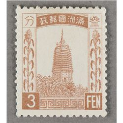 1932 Manchukuo 3 Cents Pagoda at Liaoyang No WM