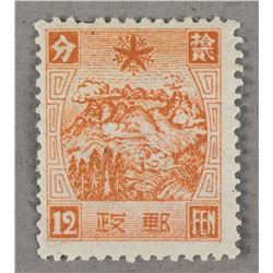 1936 Manchukuo 12 Cents Sacred White Mountain