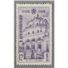 Image 1 : 1937 Manchukuo 12 Cents Abolition of Right