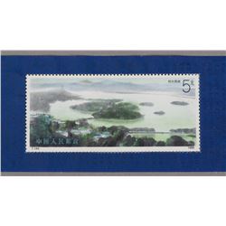 1989 Chinese 5 Yuan Te 144 West Lake Hangzhou