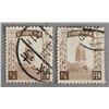 Image 1 : 1936 Manchukuo Half Cent Regular Issue 2 PC