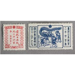 1940 Manchukuo 2 & 4 Cents 2600 Anniversary Japan