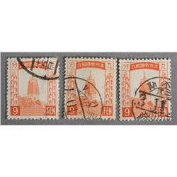 1932 Manchukuo 9 Cents Pagoda at Liaoyang 3 PC