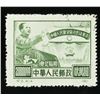 Image 3 : 1950 Chinese Ji-2 Dongbei Stamps 4 Assorted