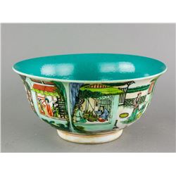 Chinese Famille Rose Porcelain Bowl Yongzheng MK