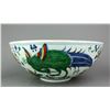 Image 1 : Chinese Wucai Porcelain Bowl with Chenghua Mark