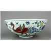 Image 3 : Chinese Wucai Porcelain Bowl with Chenghua Mark