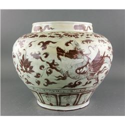 Yuan/Ming Period Large Copper Red Porcelain Jar