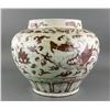 Image 1 : Yuan/Ming Period Large Copper Red Porcelain Jar