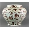 Image 2 : Yuan/Ming Period Large Copper Red Porcelain Jar