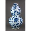 Image 3 : Chinese Ming Style B & W Porcelain Gourd Vase