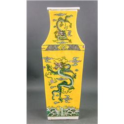 Famille Rose Porcelain Yellow Ground Sqaure Vase