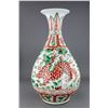 Image 2 : Ming Style Iron Red Green Enameled Porcelain Vase