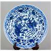 Image 1 : Chinese BW Phoenix Porcelain Plate Ming Xuande Mk