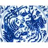 Image 2 : Chinese BW Phoenix Porcelain Plate Ming Xuande Mk