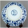 Image 3 : Chinese BW Phoenix Porcelain Plate Ming Xuande Mk