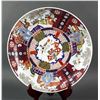 Image 1 : Japanese Large Imari Porcelain Plate