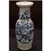 Image 1 : A celadon-glazed blue-and-white "birds and flowers" vase with two ears.