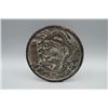 Image 1 : A "Ji Yun" Mark "Dragon" Pattern Bronze Mirror.