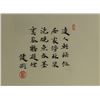 Image 3 : A Chinese Ink Painting "Wash Ink Stone and Drink Ink" by Su,Jiangang.