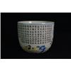 Image 2 : A "Da Qing Qian Long Nian Zhi" Mark "Boys" "Chicken" Cup.
