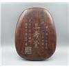 Image 2 : A "San Xi Tang" Inkstone with Original Wood Box and Cover.