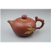 Image 2 : A "Yi Xing Tang Du Tao Ye Sheng Chan He Zuo She Chu Pin" Mark Yixing Teapot.