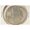 Image 1 : 1983 ISRAEL 1 SHEQEL BRILLIANT UNC .3935 OZ. ASW